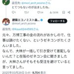 レス1番のサムネイル画像