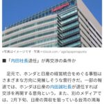 レス2番のサムネイル画像