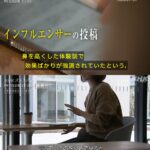 レス1番のサムネイル画像