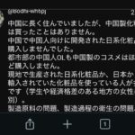 レス5番のサムネイル画像