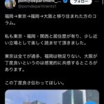 レス1番のサムネイル画像