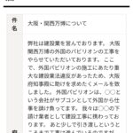 レス1番のサムネイル画像