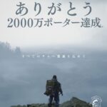 レス5番のサムネイル画像