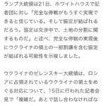 レス1番のサムネイル画像