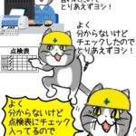 レス2番のサムネイル画像