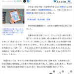 レス1番のサムネイル画像