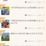 レス1番のサムネイル画像