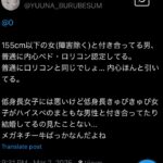 レス1番のサムネイル画像