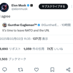 レス1番のサムネイル画像