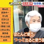 レス1番のサムネイル画像