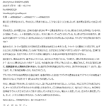 レス1番のサムネイル画像