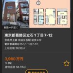 レス1番のサムネイル画像