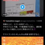 レス1番のサムネイル画像