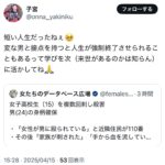 レス1番のサムネイル画像