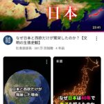 レス1番のサムネイル画像