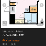 レス3番のサムネイル画像