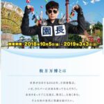 レス7番のサムネイル画像