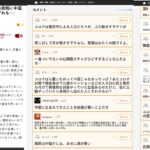 レス1番のサムネイル画像