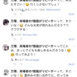 レス1番のサムネイル画像