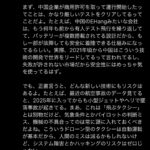 レス1番のサムネイル画像