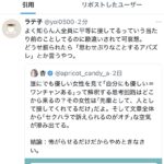 レス1番のサムネイル画像