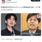 レス2番のサムネイル画像