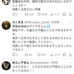 レス1番のサムネイル画像