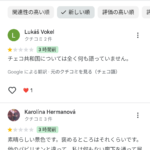 レス1番のサムネイル画像