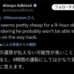 レス1番のサムネイル画像