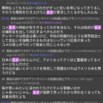 レス18番のサムネイル画像