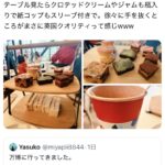 レス1番のサムネイル画像