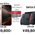 レス7番のサムネイル画像