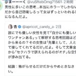 レス1番のサムネイル画像