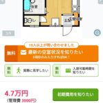 レス1番のサムネイル画像