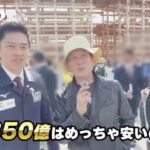 レス1番のサムネイル画像