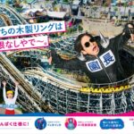 レス2番のサムネイル画像