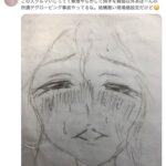 レス1番のサムネイル画像