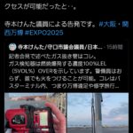 レス19番のサムネイル画像