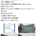 レス1番のサムネイル画像