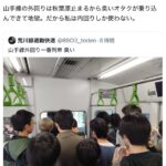 レス2番のサムネイル画像