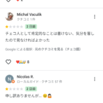 レス1番のサムネイル画像