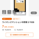 レス30番のサムネイル画像