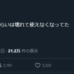 レス1番のサムネイル画像