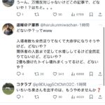 レス128番のサムネイル画像