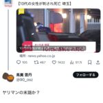 レス1番のサムネイル画像