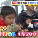 レス1番のサムネイル画像