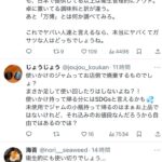 レス10番のサムネイル画像