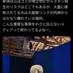 レス2番のサムネイル画像