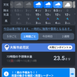 レス1番のサムネイル画像