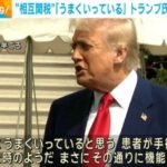 レス1番のサムネイル画像